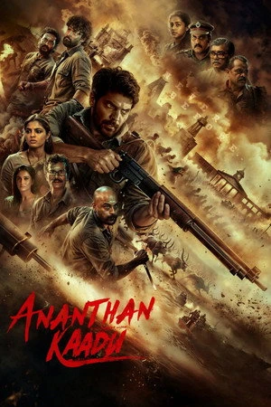Ananthan Kaadu 2026 Hindi - Malayalam Audio WEB-DL 720p - 480p - 1080p